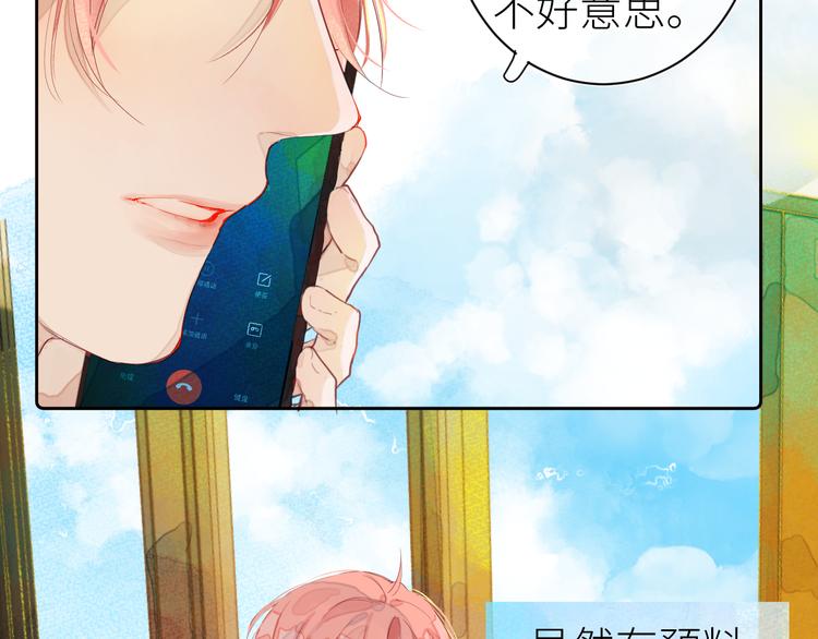第七颗糖49