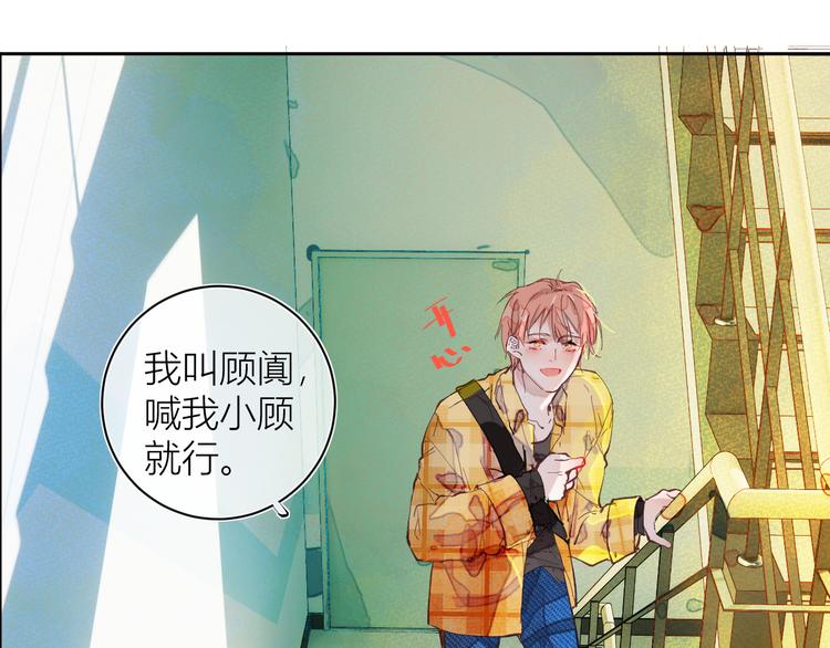 第二颗糖38