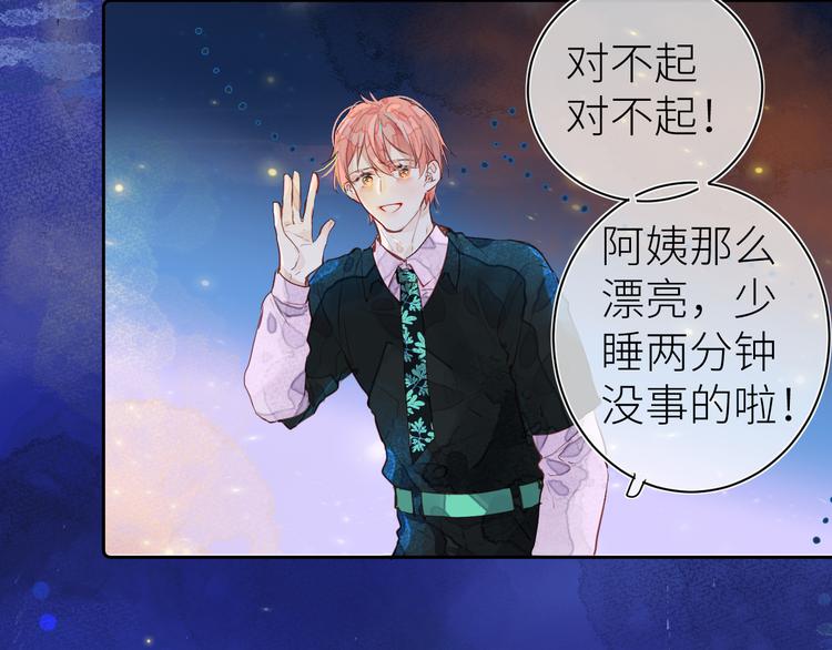 第六颗糖59