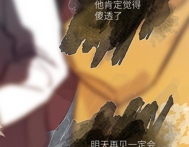 第十四颗糖77