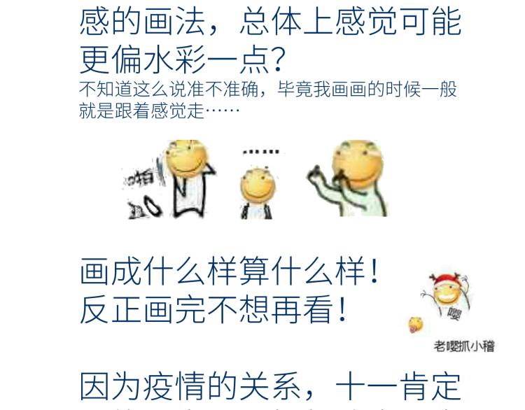 第十一颗糖93