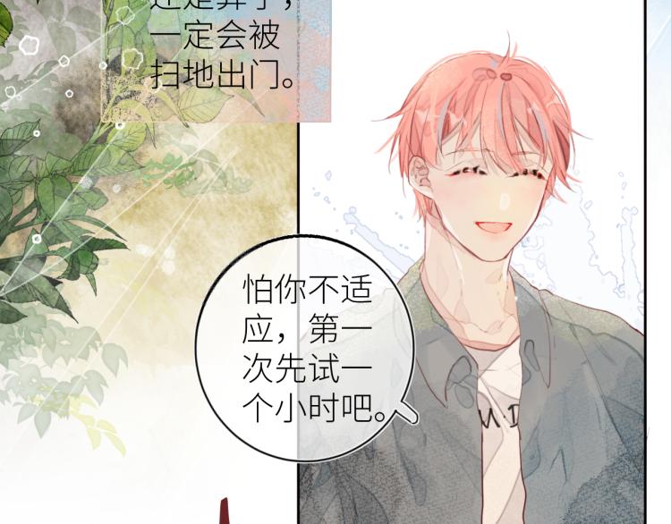 第十一颗糖23