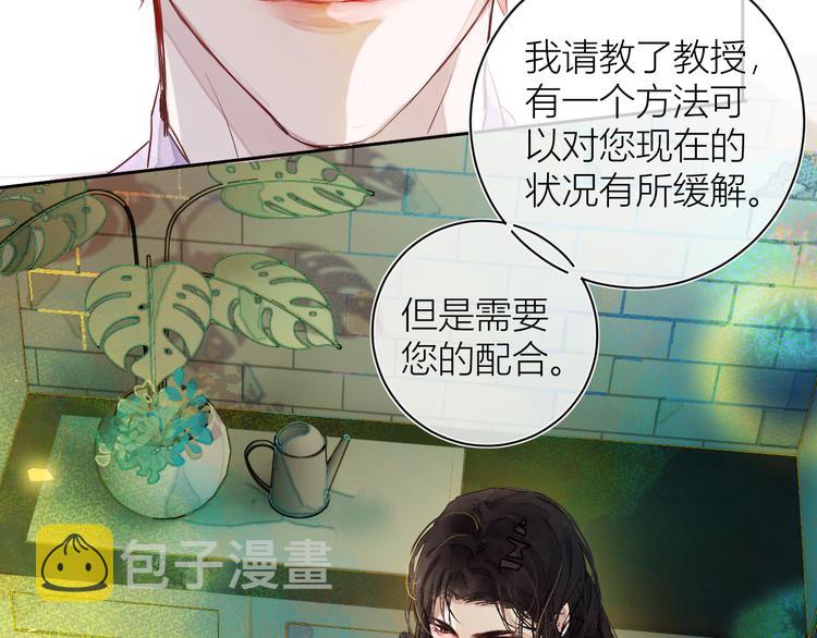第五颗糖42
