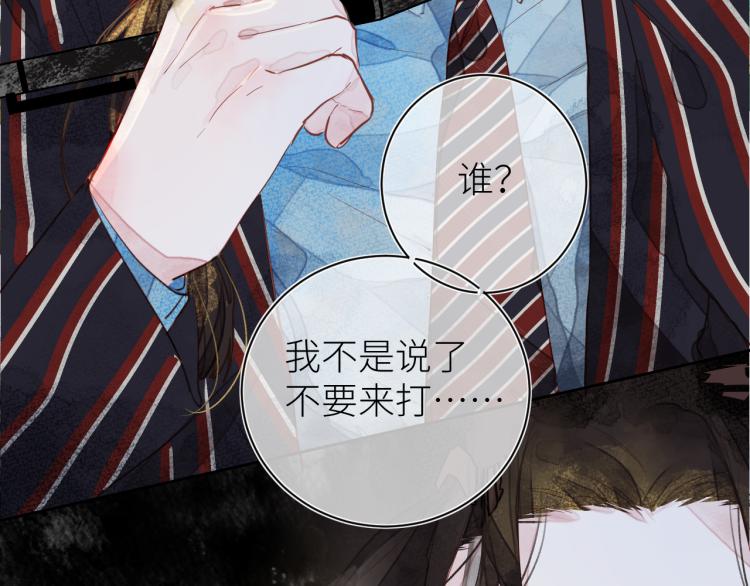 第十三颗糖45