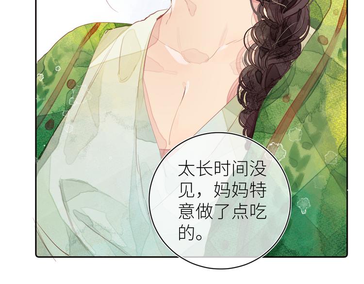 第九颗糖68