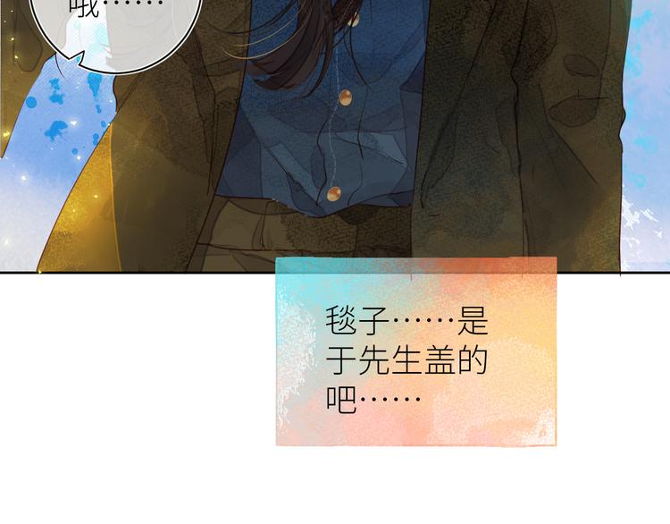 第八颗糖76