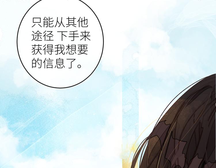 第七颗糖35