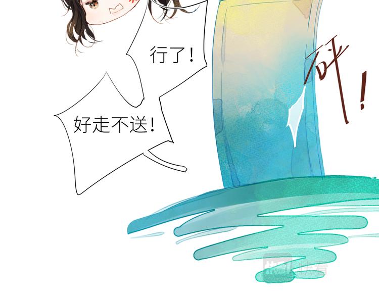 第八颗糖96