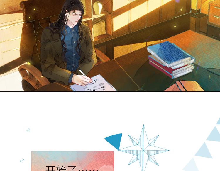 第八颗糖37