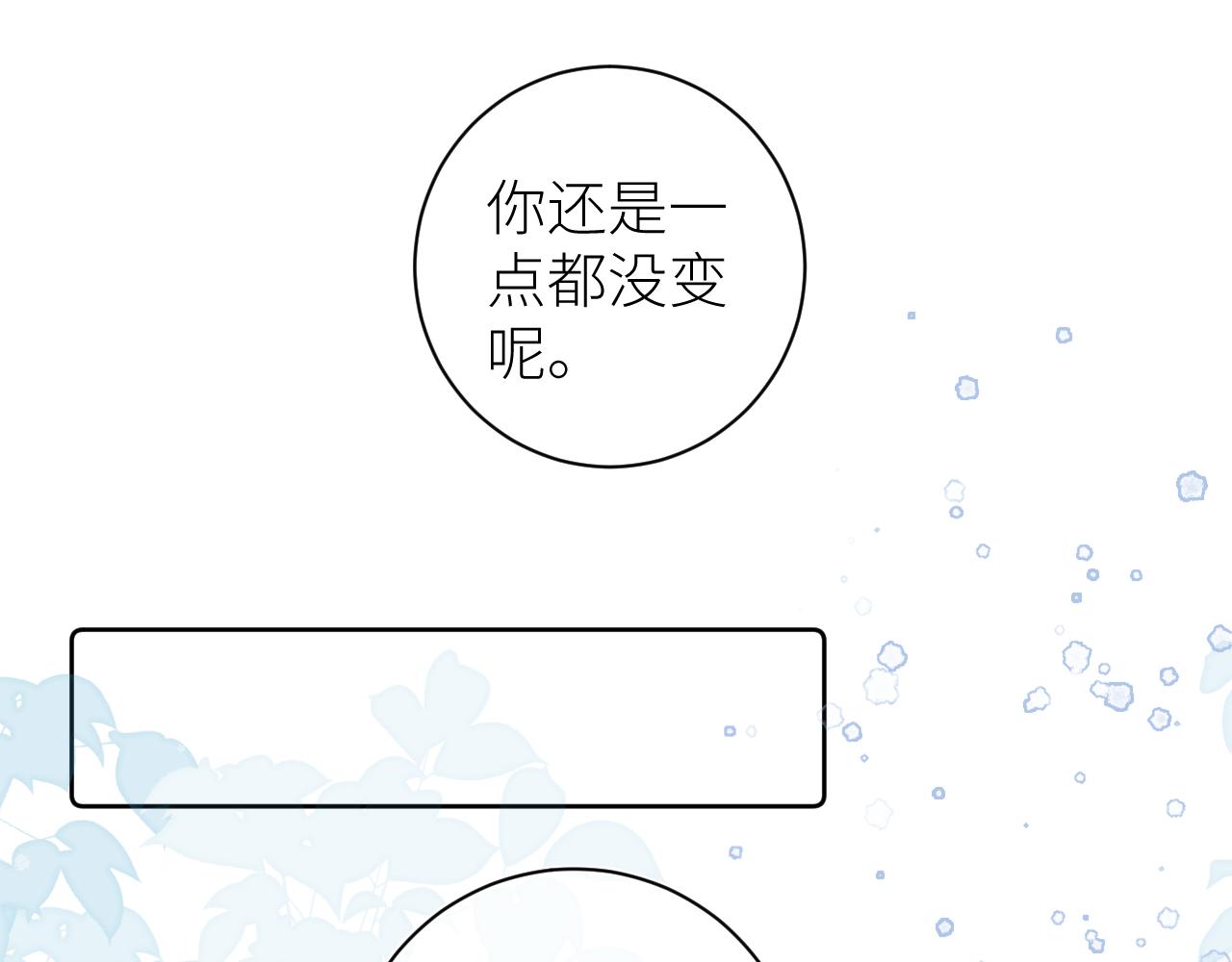 第十五颗糖41
