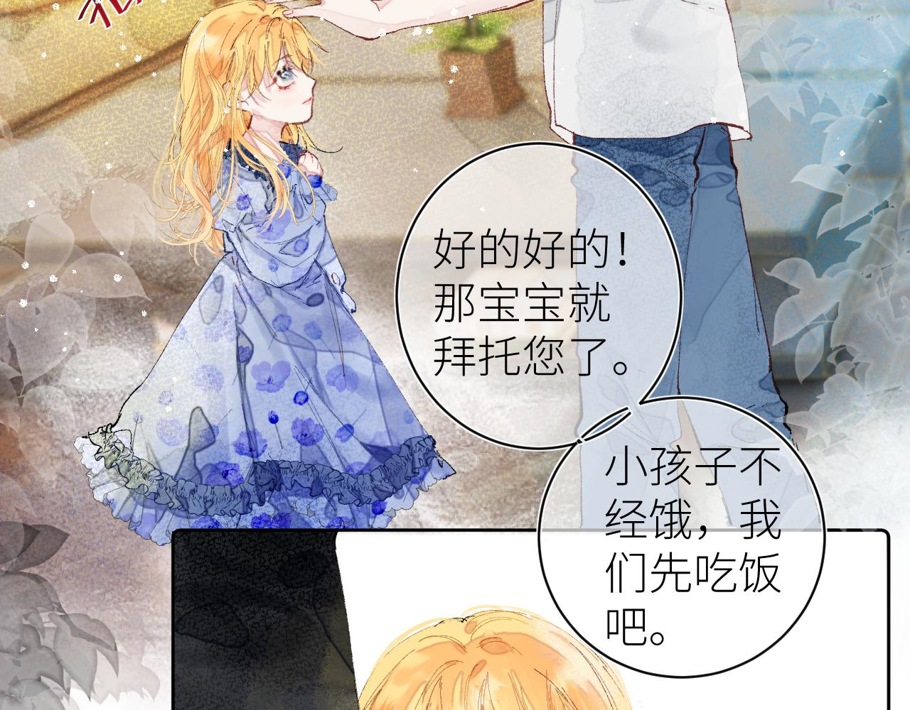 第十五颗糖47