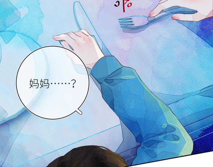 第九颗糖82