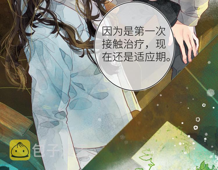 第十一颗糖59