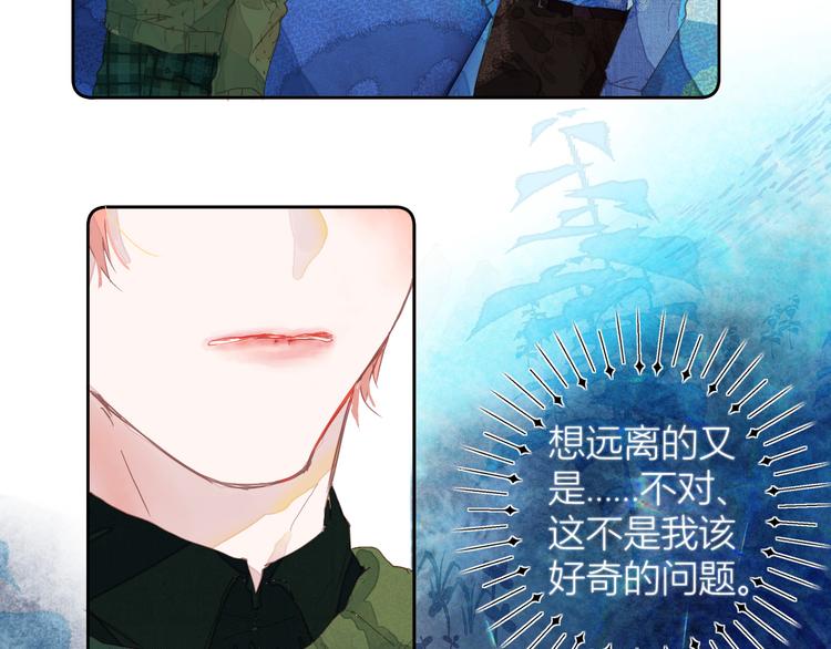 第四颗糖30