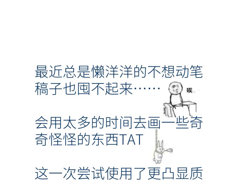 第十一颗糖92