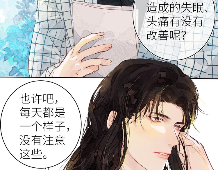 第七颗糖8