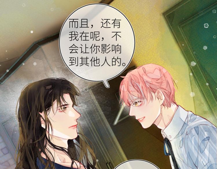 第十二颗糖50