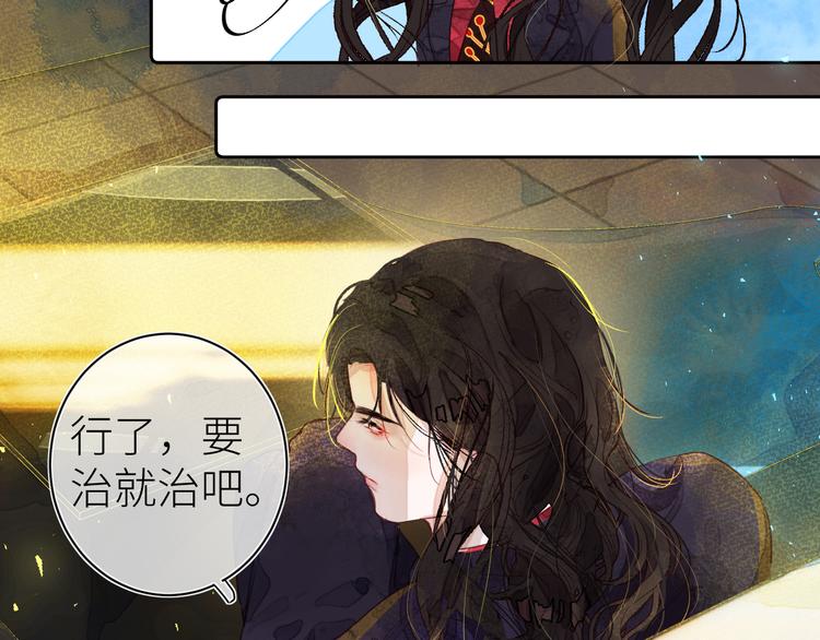 第六颗糖8
