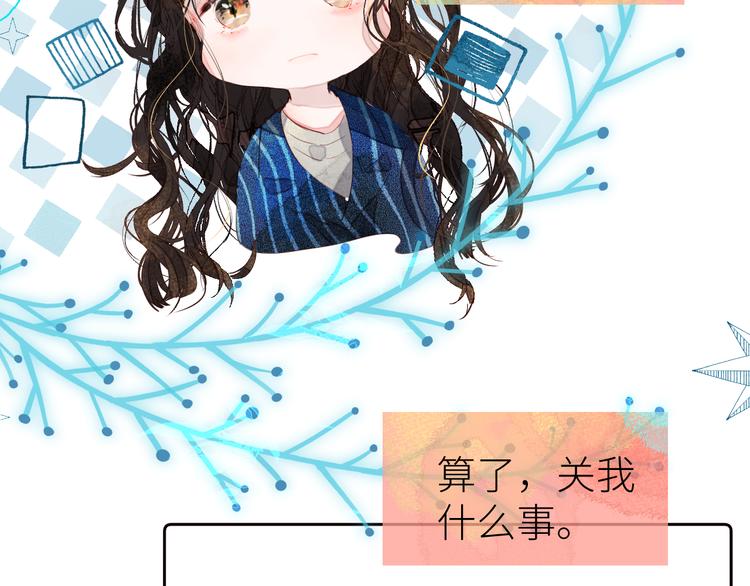 第七颗糖47
