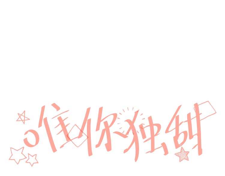 第七颗糖0