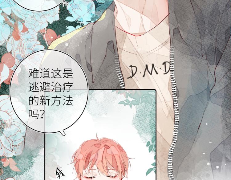 第十颗糖67