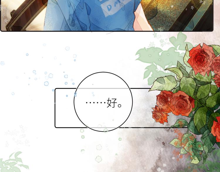 第十四颗糖32