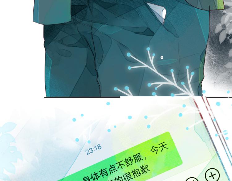 第十颗糖23
