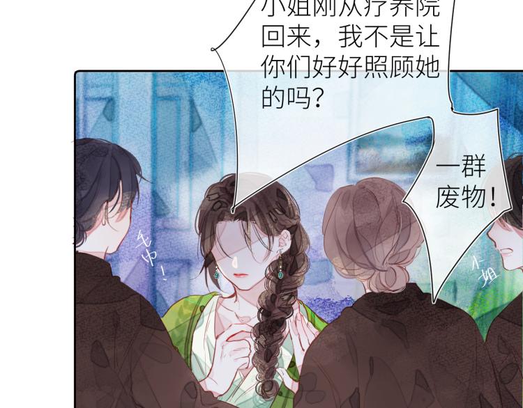 第十颗糖11