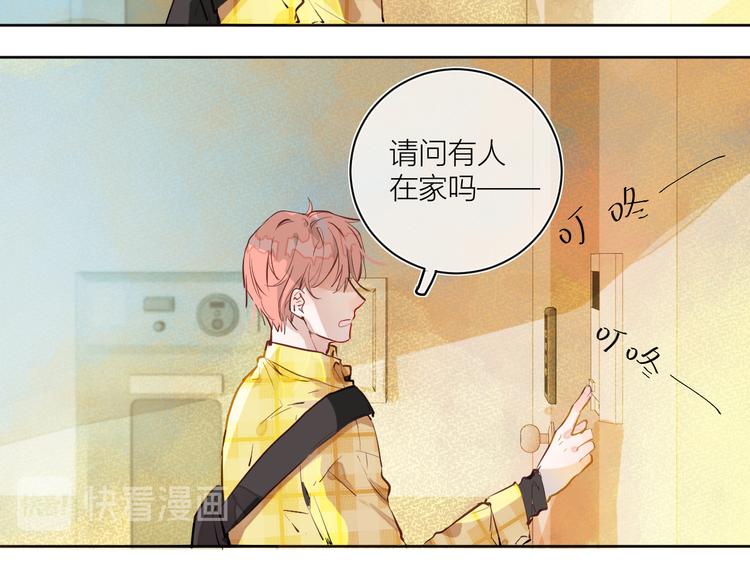 第一颗糖39