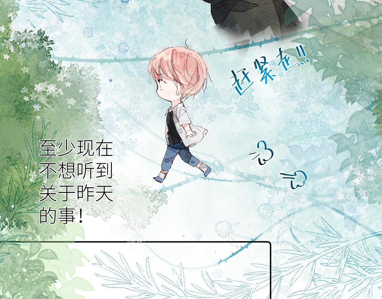 第十五颗糖35