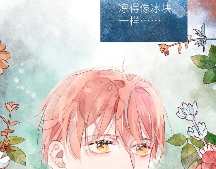 第十一颗糖30