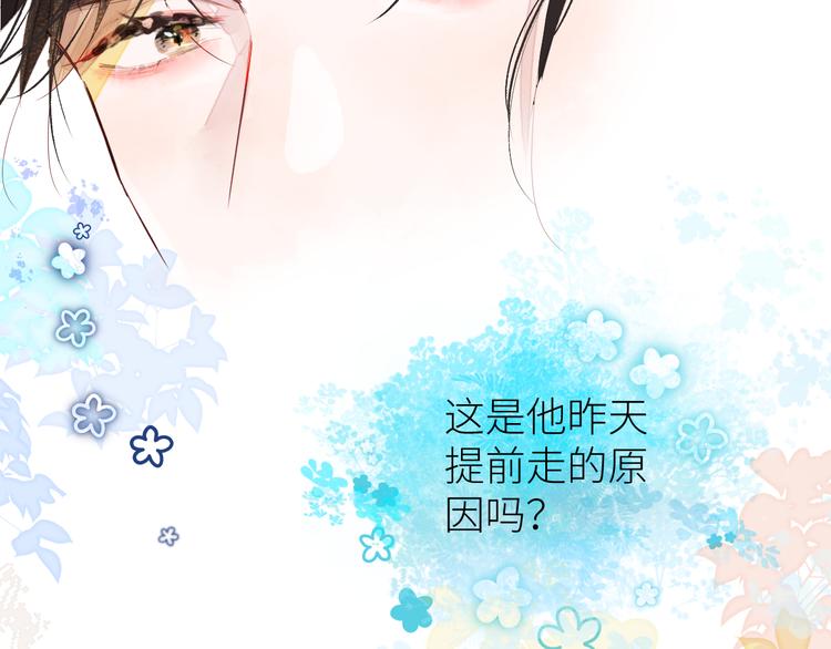 第八颗糖10