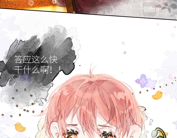 第十四颗糖19