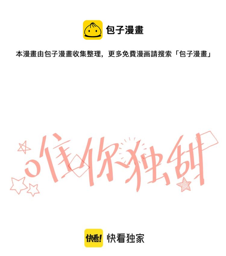第十颗糖0
