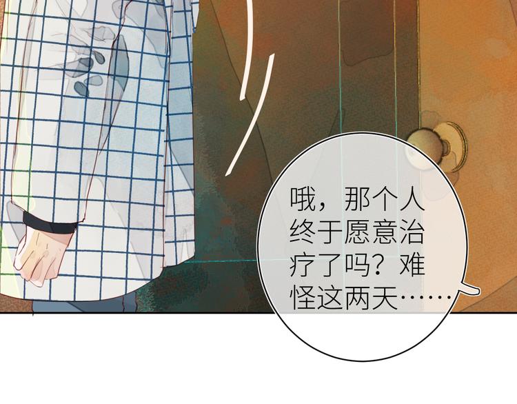 第七颗糖62
