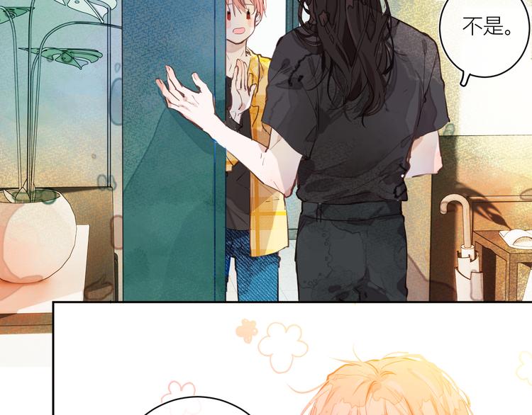 第二颗糖2