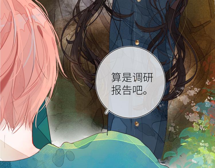 第八颗糖4