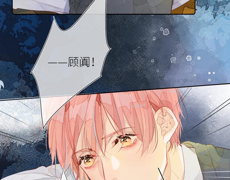 第九颗糖3