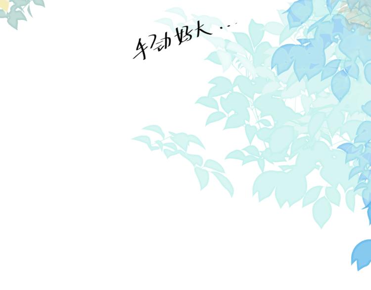 第十颗糖81