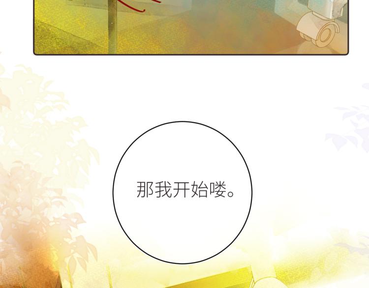 第十一颗糖35