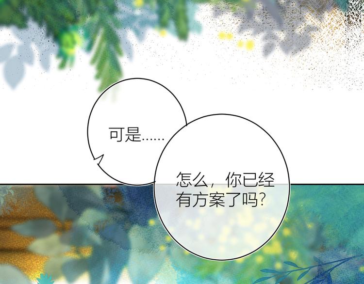 第五颗糖39