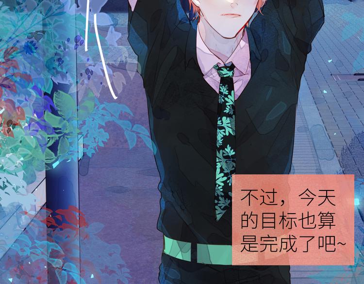 第六颗糖49