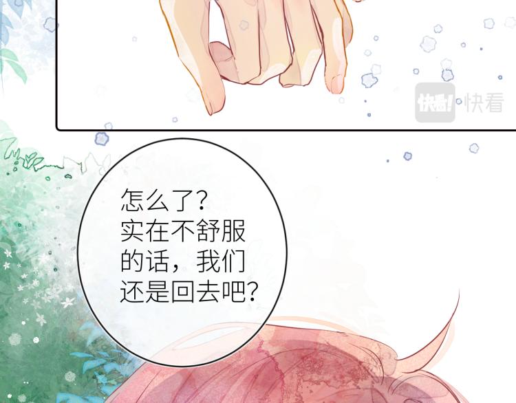第十二颗糖72