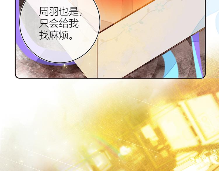 第三颗糖29