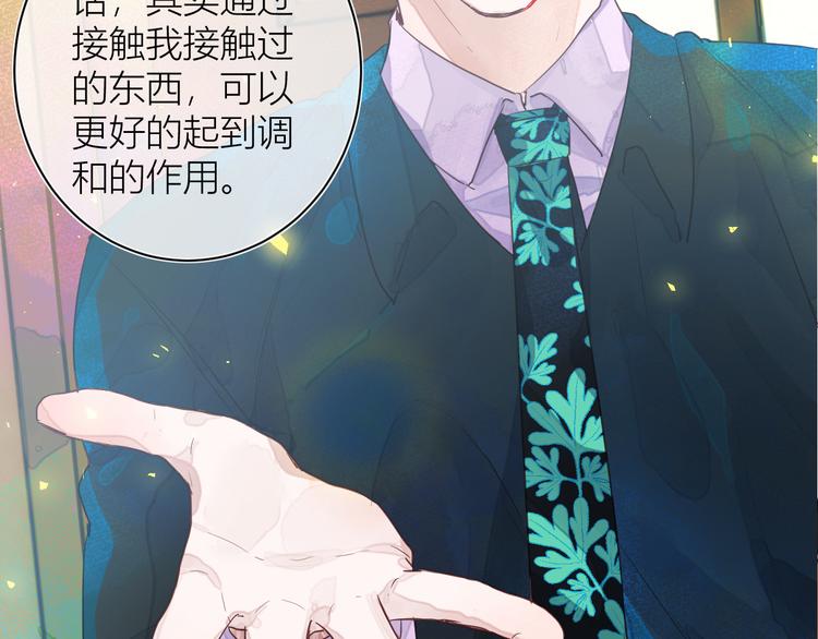 第五颗糖52