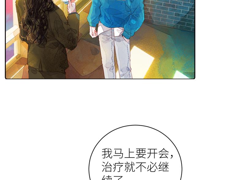 第八颗糖73