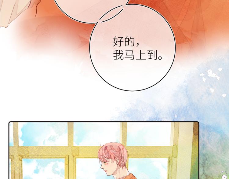 第十三颗糖36