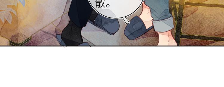 第十二颗糖33
