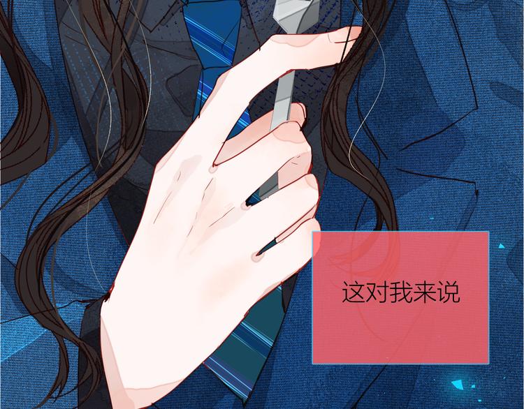 第三颗糖34