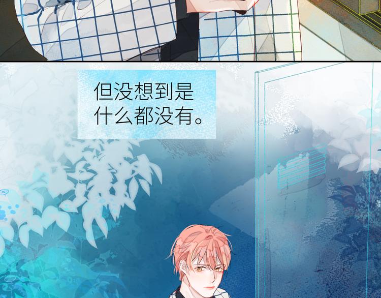 第七颗糖51